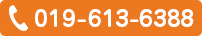 盛岡大通院電話019-613-6388