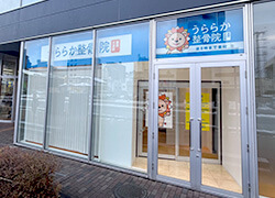 外観写真 盛岡大通院