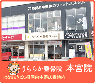 本宮院